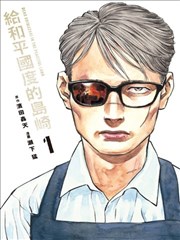 年轻的老师完整版 第02集