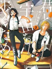 年轻的老师完整版 推荐剧照